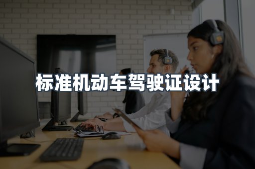 仿制证件24小时
